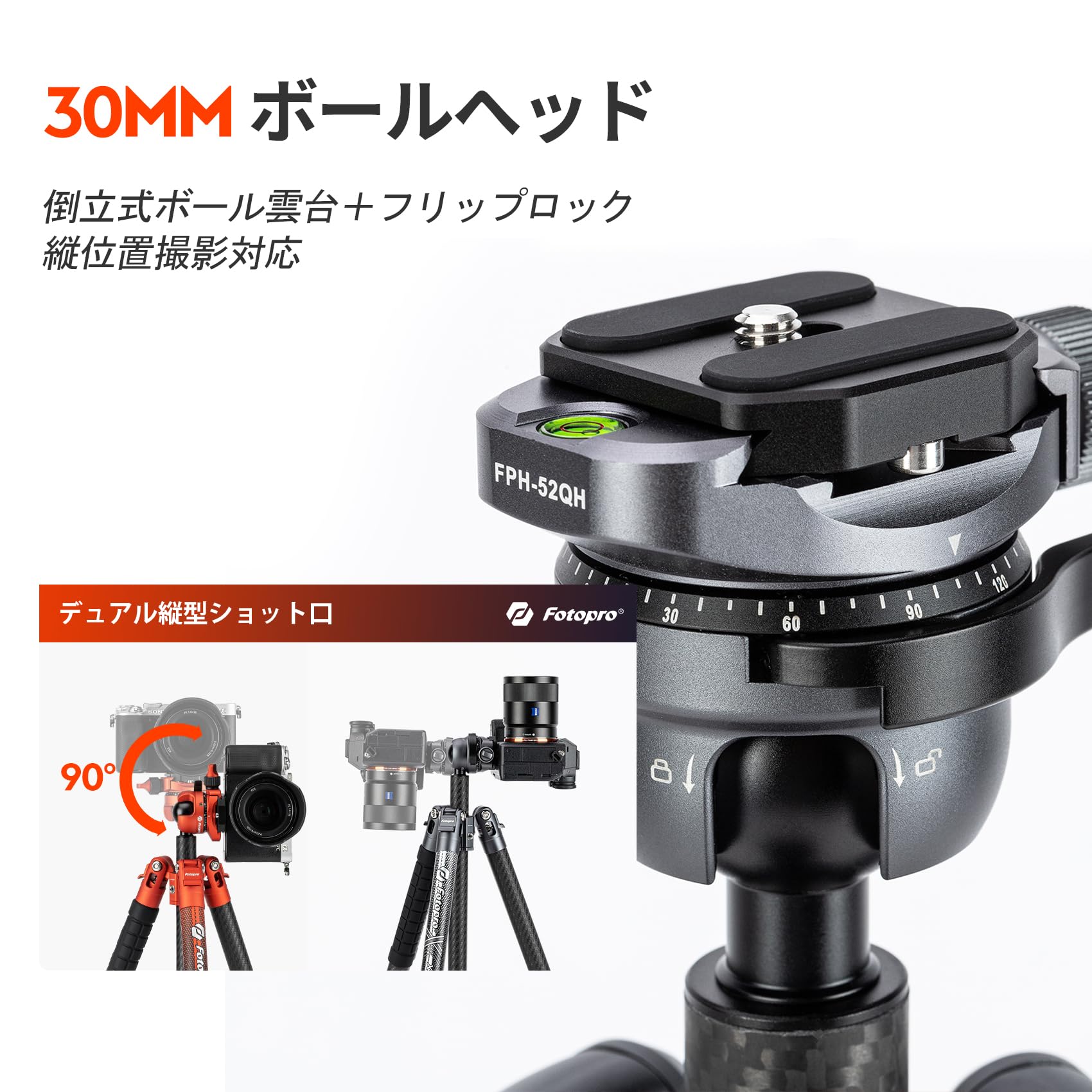 Amazon | Fotopro X-AIRFLY カーボンファイバー三脚 63インチ 25mm管径